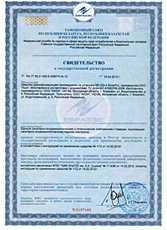 Наши работы
